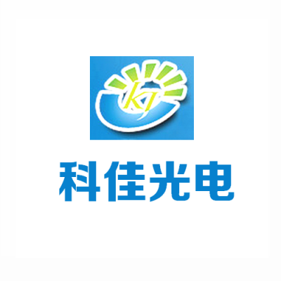 科佳光電